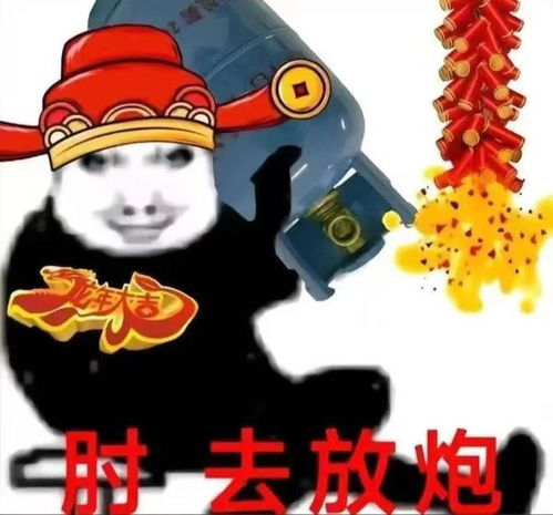  给大家发一些新年龙图表情包,收藏起来过年用吧
