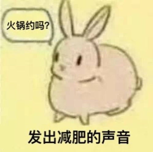 幽默段子笑话一向清汤挂面的我,今天早上精心打扮了一番