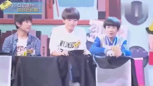  tfboys王俊凯要摸恐怖箱,千玺王源跑到前面看,表情好可爱