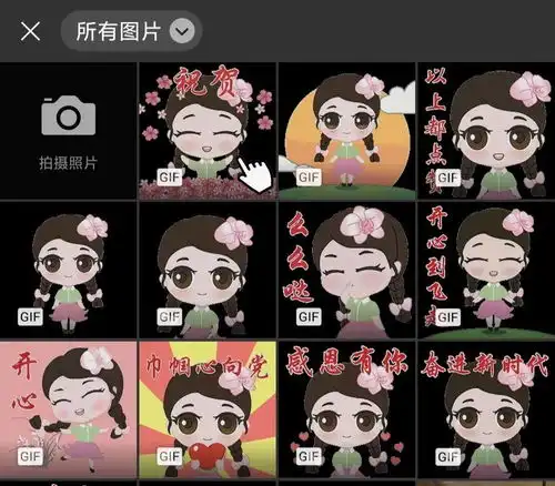 不会吧你还没有兰花小姐姐的表情包 不会吧你还没有兰花小姐姐的表情包