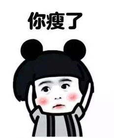  世界上最动听的三个字是