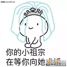 可爱迷你小尺寸表情包全