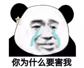  开心一刻我家这个妈,和别人家的不一样