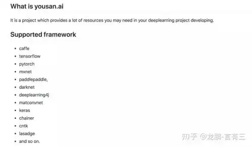 表情完结12大深度学习开源框架caffe,tf,pytorch,mxnet等快速入门...表情 表情完结12大深度学习开源框架caffe,tf,pytorch,mxnet等快速入门...表情