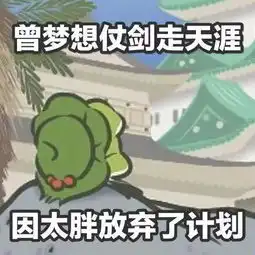 花丸幼稚园跳舞表情包赖