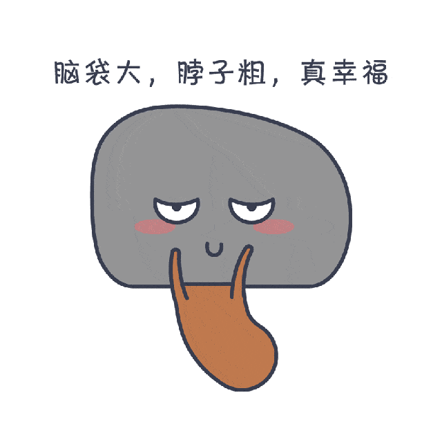  可能是第一个以锤子为主题的表情包