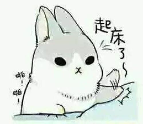  起床气毁掉心情毁掉人际五招赶走起床气...