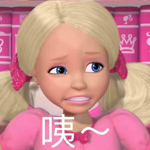  表情包杂集猛狗哭泣