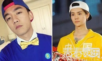 鹿晗跑男表情包发飙