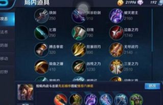  王者荣耀宫本武藏的合金装备和万象初新哪个皮肤特效比较好