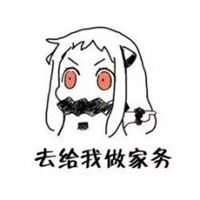  家庭主妇劳模表情包微信头像图片大全