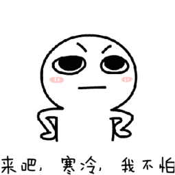  今日小寒,咱郴州人要记得吃这些呦
