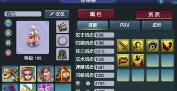  梦幻西游愚人节新买的全红须弥画魂被朋友放上祭台玩家哭晕