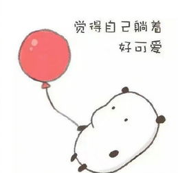  宝宝还小表情包