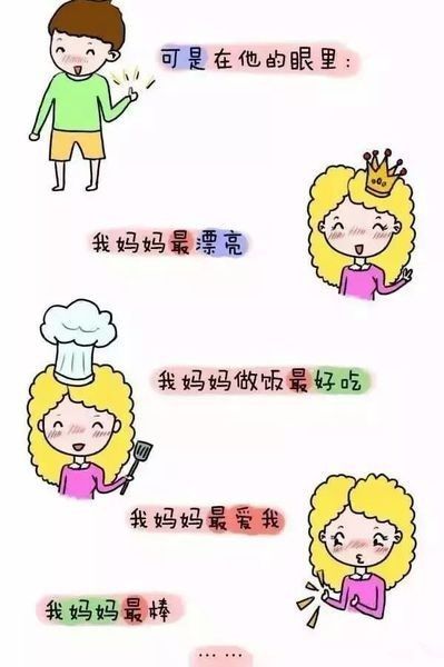  孩子的成长只有一次,珍惜此刻的时光