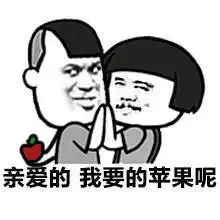 斗图表情包乌龟礼物