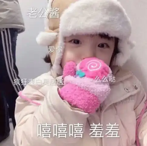 表情小仙女必备表情包,要早点睡,不然没有仙气了,晚安猪猪表情 表情小仙女必备表情包,要早点睡,不然没有仙气了,晚安猪猪表情