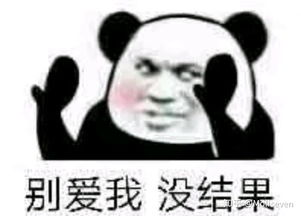  大学如何在接触不到男生情况下找到男朋友