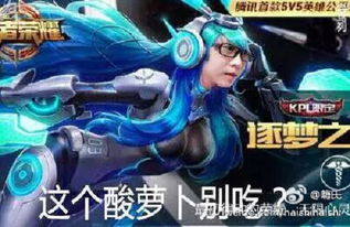  虎牙直播嗨氏貂蝉表情包网友毫无违和感想充值