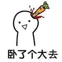  南北方温差横跨60今天莫非是愚人节