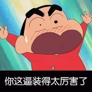  就算宋茜丑,你喜欢就行,杨洋快澄清,不要做怂包