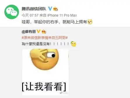 微信6个新表情上线感觉是广大打工人的真实写照 微信6个新表情上线感觉是广大打工人的真实写照