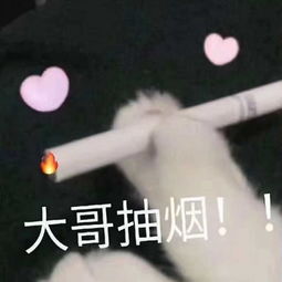  戒烟