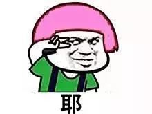 嘻嘻嘻嘻表情包抖音