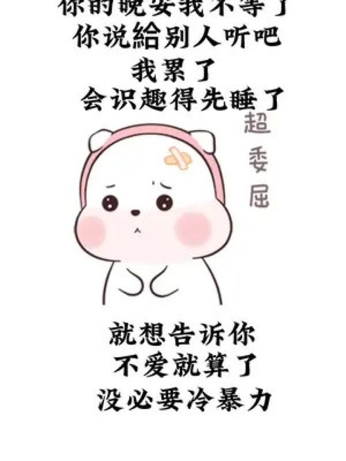 右上角搜瓶子取图下载表情包