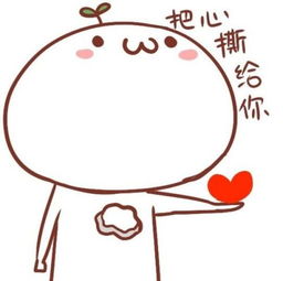  谁有这个系列的表情包求表情包谢谢