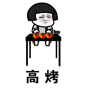 张学友表情包抖音gifgif