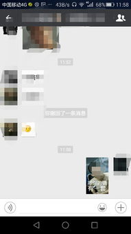  注意是怎么用手机制作图里的那个表情,怎么加字进去,会采纳,