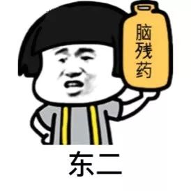 太真实了熊猫表情包假怀