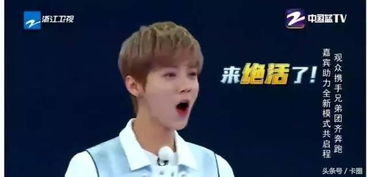  鹿晗热巴心动对视,鹿晗粉丝开撕节目组,女方粉表示没蹭热度