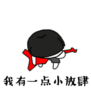  新年快乐丑小鸭春节不打烊,专属宠爱鼠于你