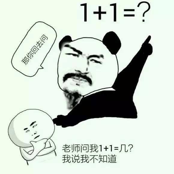 调皮表情包配音段子