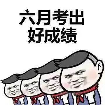 失眠表情包 幽默上帝