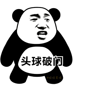  2018世界杯看球表情包图集大全