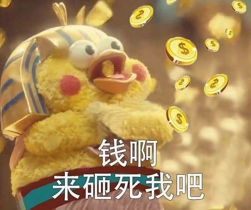  吃木乃伊的时候,是直接吃还是扒皮吃啊