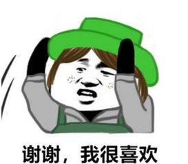  第五人格表情包当慈善家被戴上绿帽,结果意外谢谢,我很喜欢