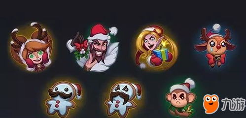  lol冰雪节必看注意事项老铁安心领皮肤