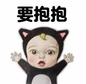 表情包每日更新,我就问你爱不爱我