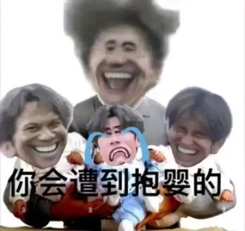 ikun表情包20张有2019清朝老图,2022鬼畜新图,及各种动图持续更新欢迎自取p1 ikun表情包20张有2019清朝老图,2022鬼畜新图,及各种动图持续更新欢迎自取p1