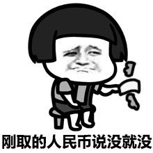 表情与斗图110友谊的小船说翻就翻表情包这到底是什么梗 表情与斗图110友谊的小船说翻就翻表情包这到底是什么梗