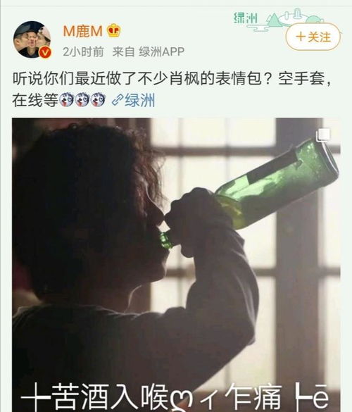  鹿晗在线求穿越火线肖枫的表情包,网友直呼怕你手机没容量