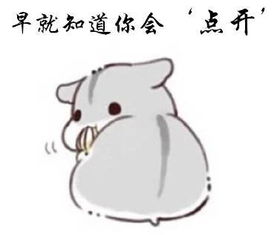  来吧说说你超了多少分来到乐师