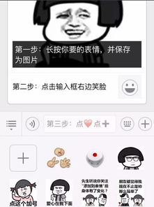  2017表白表情包反套路表白最佳典范