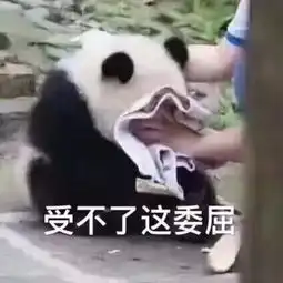 超级调皮表情包了解一下大家好我是鳌拜的弟弟熬夜 超级调皮表情包了解一下大家好我是鳌拜的弟弟熬夜