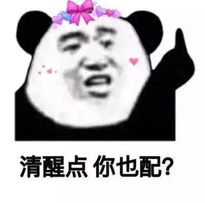 小孩子不要看这种东西 小孩子不要看这种东西