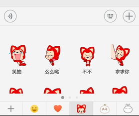 微信回复谢谢的表情包谢